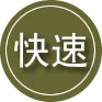 凤山24小时道路救援