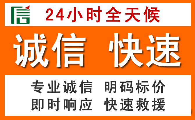 如何制定合理价格策略缓解凤山道路救援售后压力
